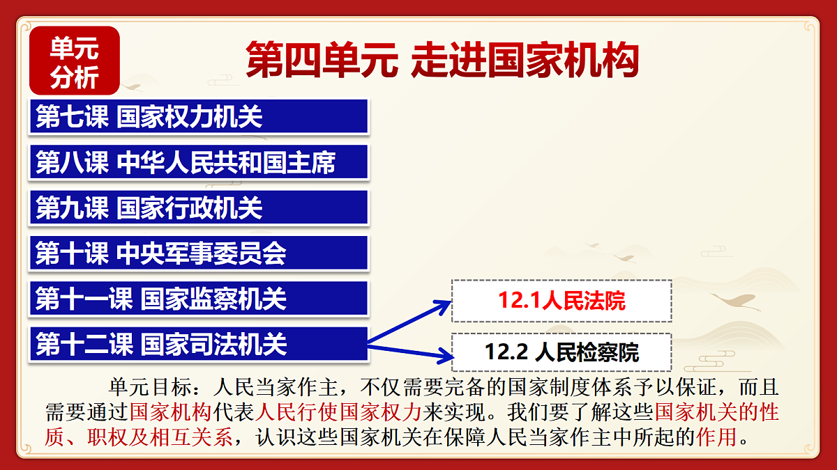 18359796第2页