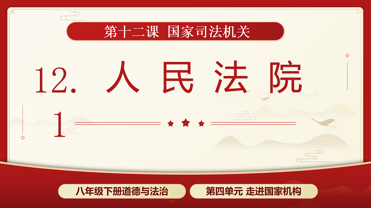 18359796第3页