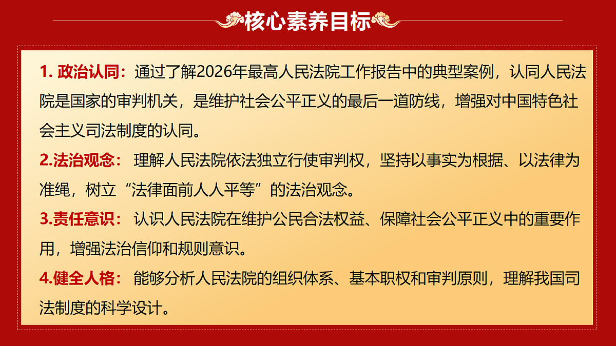 18359796第4页