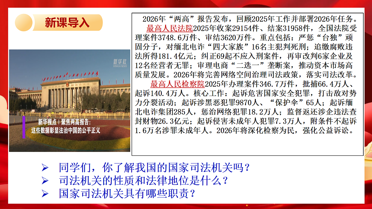 18359796第5页