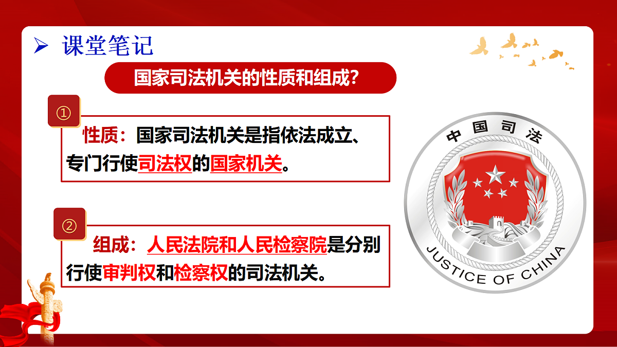 18359796第6页