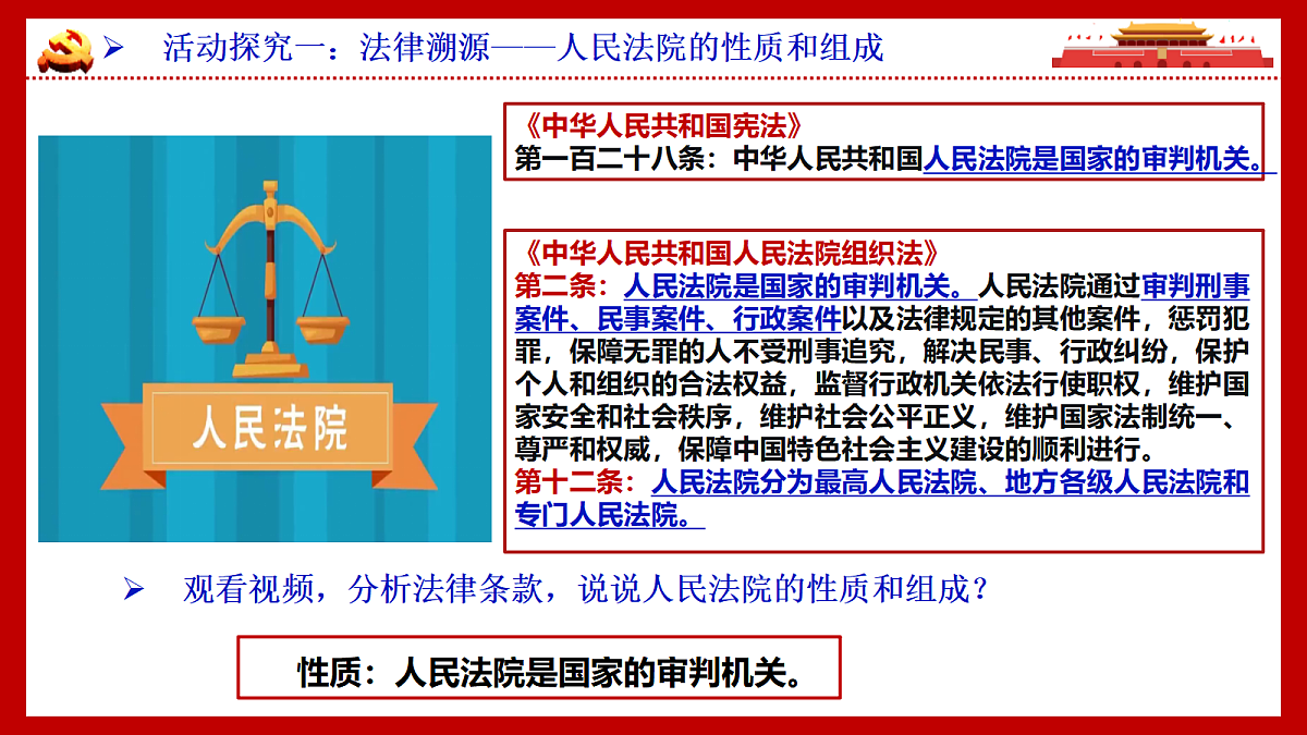 18359796第8页
