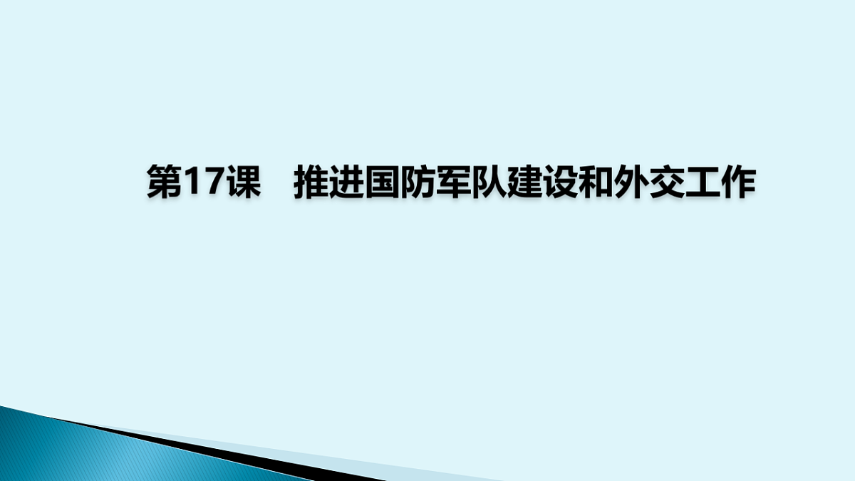 18359851第1页
