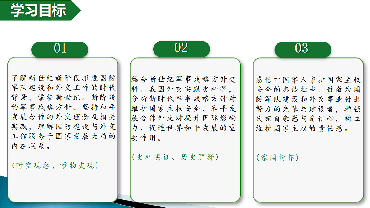 18359851第3页