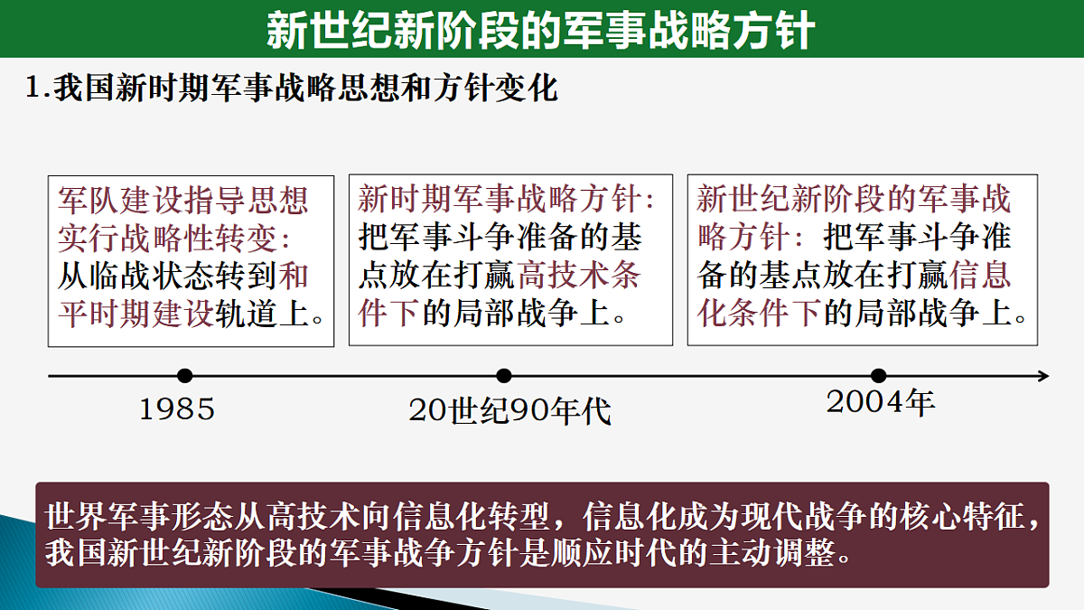 18359851第5页