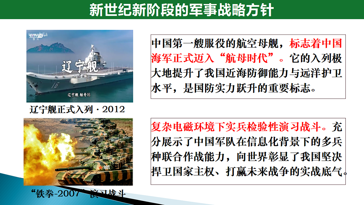 18359851第7页