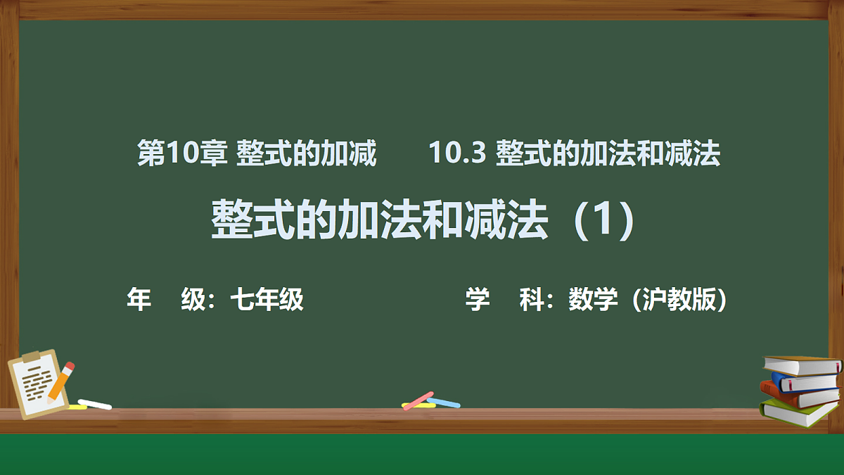 18359977第1页