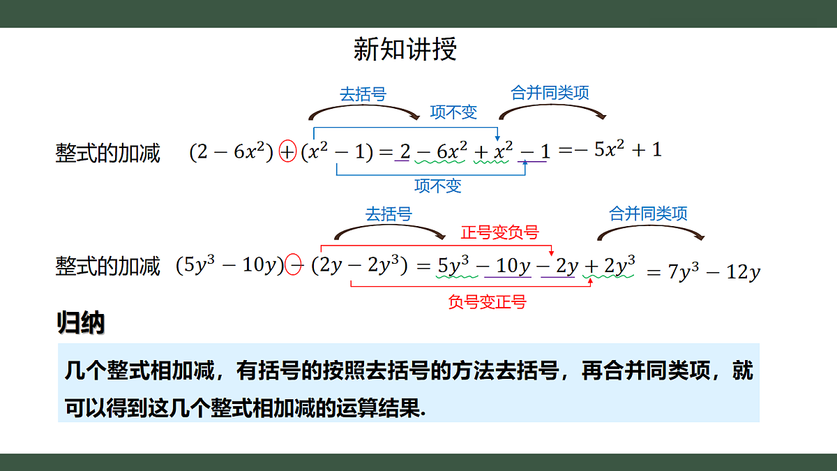 18359977第5页