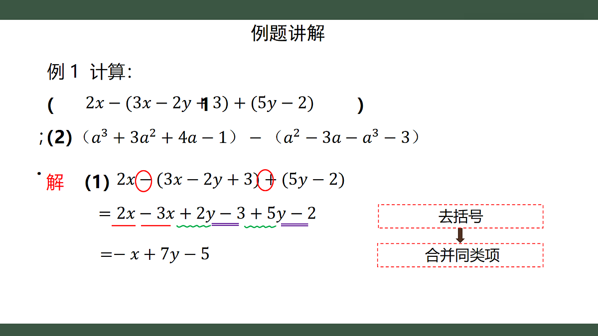 18359977第7页