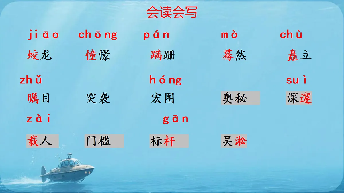 18359978第3页