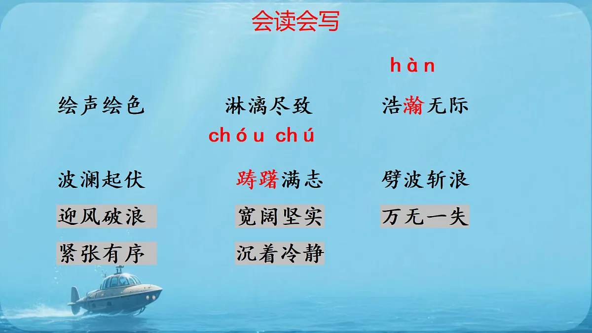 18359978第4页