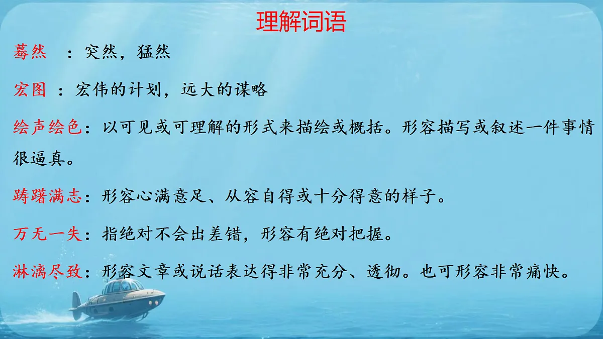 18359978第5页
