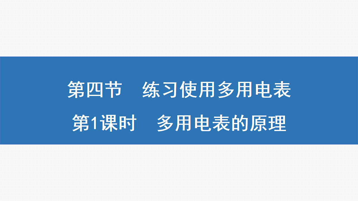 18360029第1页