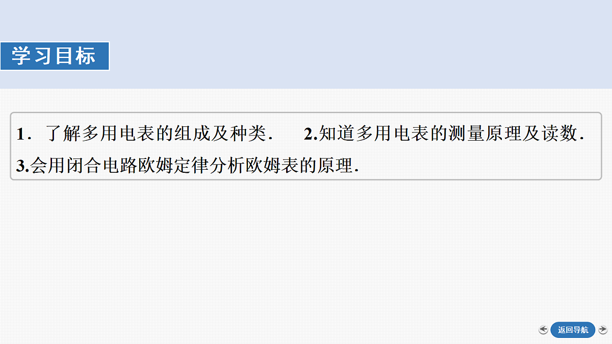 18360029第2页