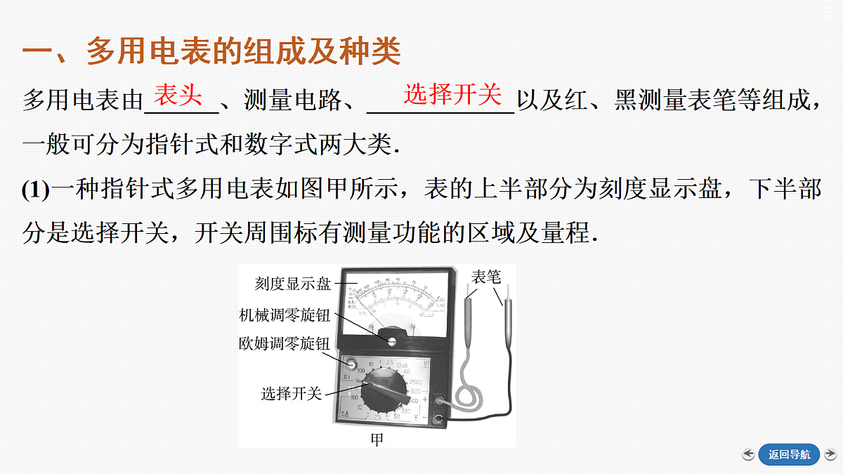 18360029第5页