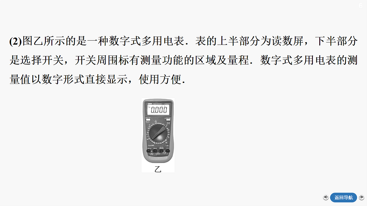 18360029第6页