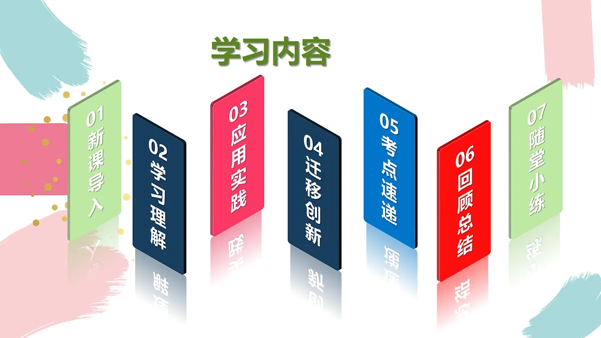18360037第3页