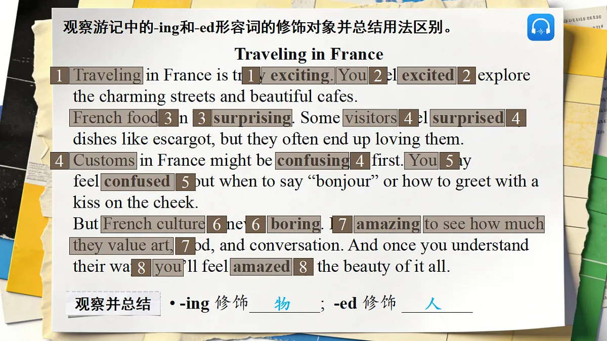 18360039第8页
