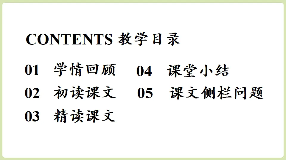 18360144第3页