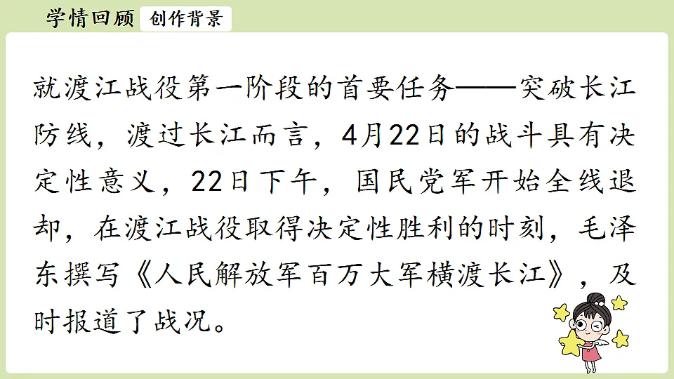 18360144第5页