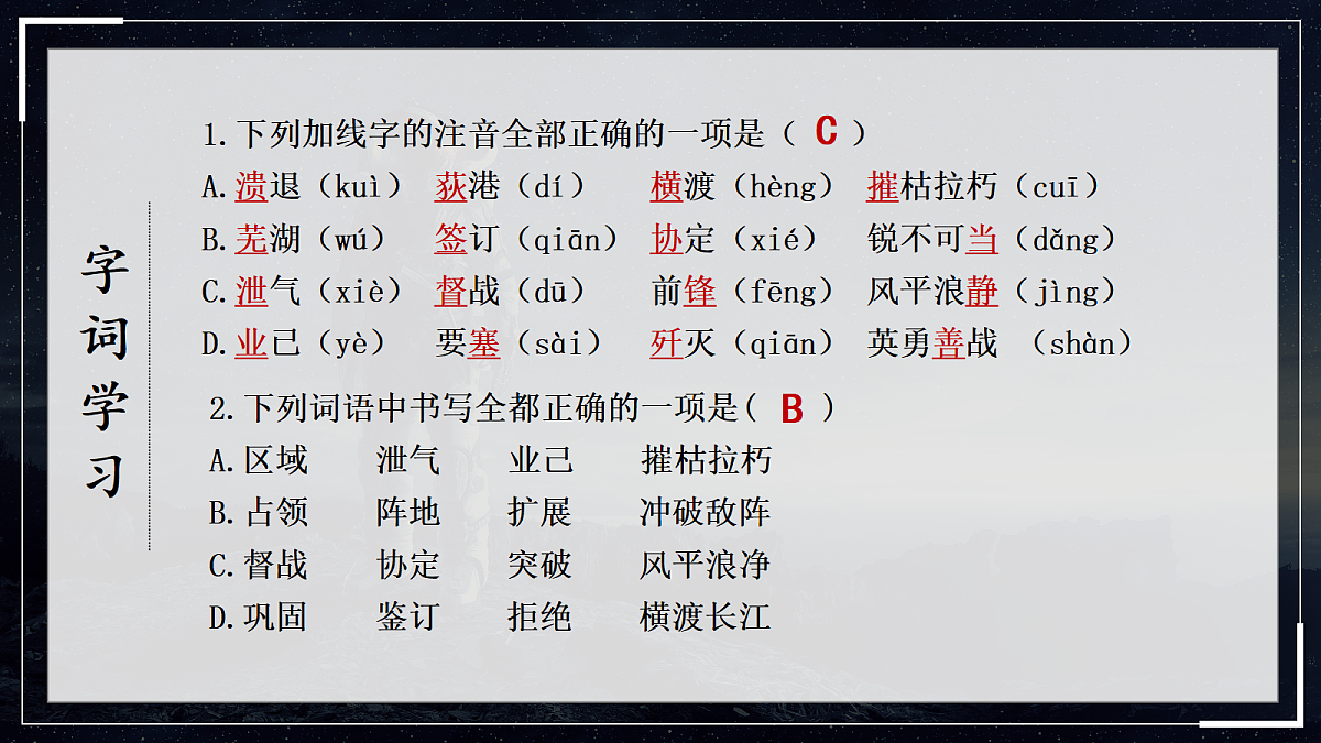 18360146第4页