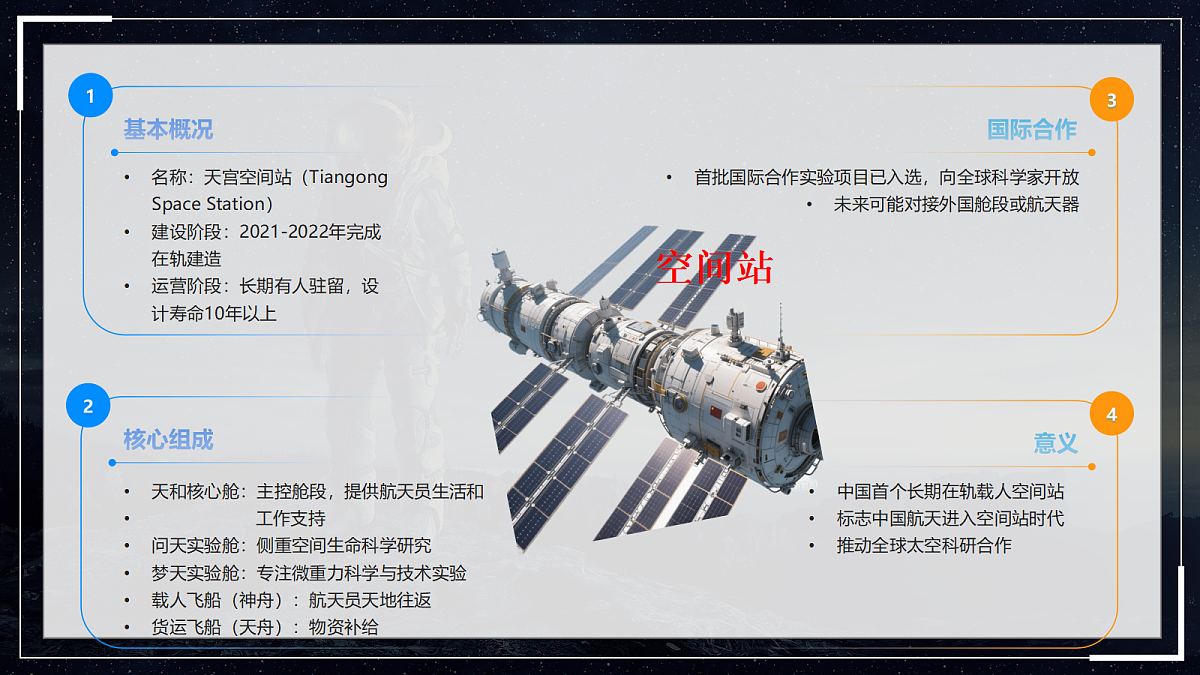 18360146第5页