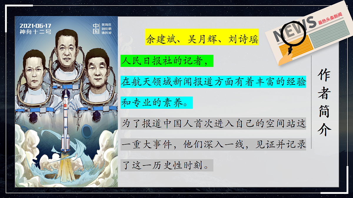 18360146第6页