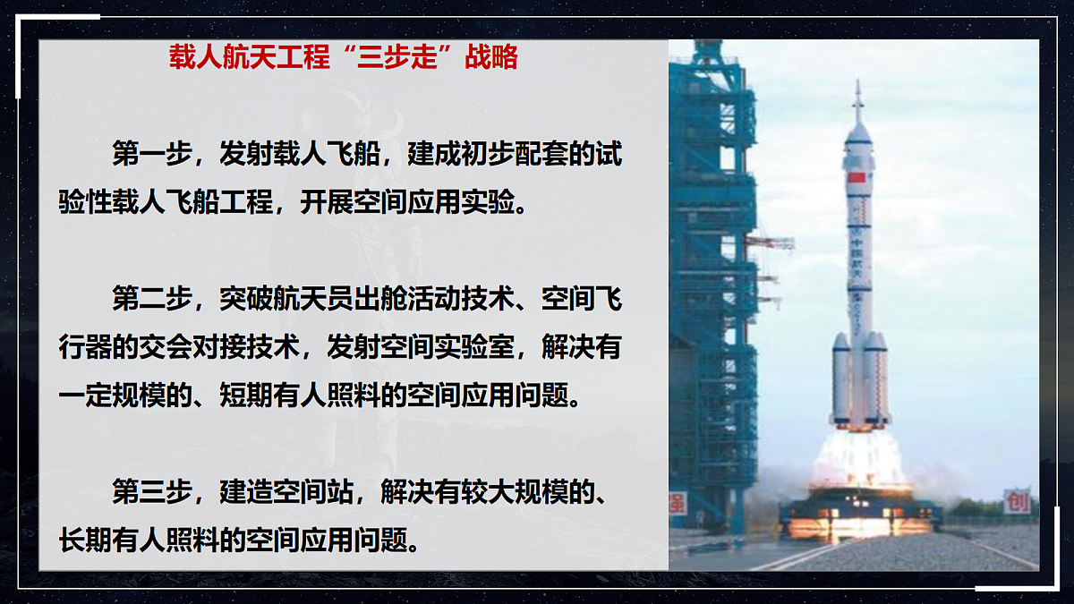18360146第7页