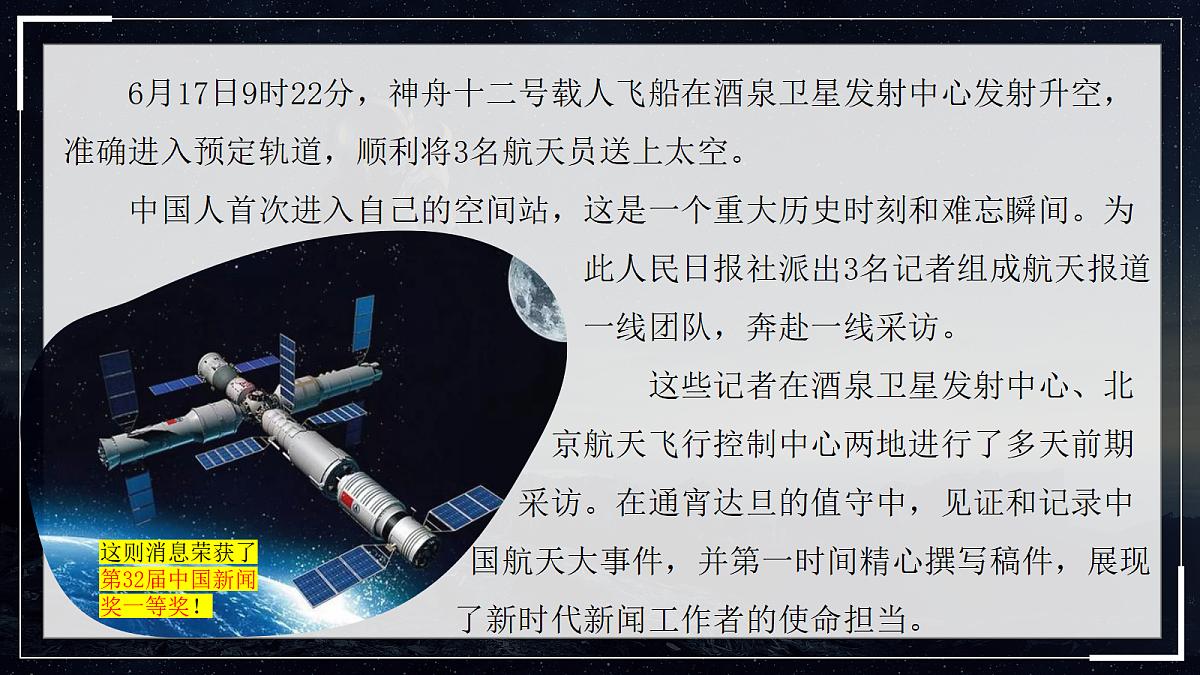 18360146第8页