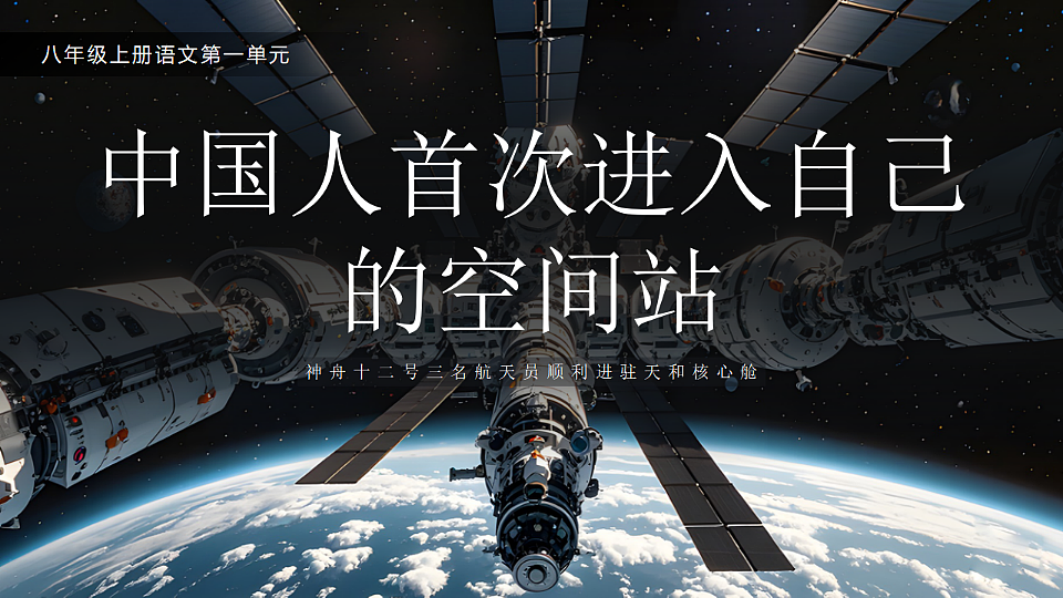 18360147第1页
