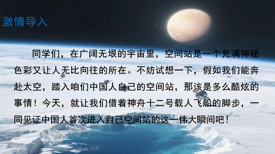 18360147第3页