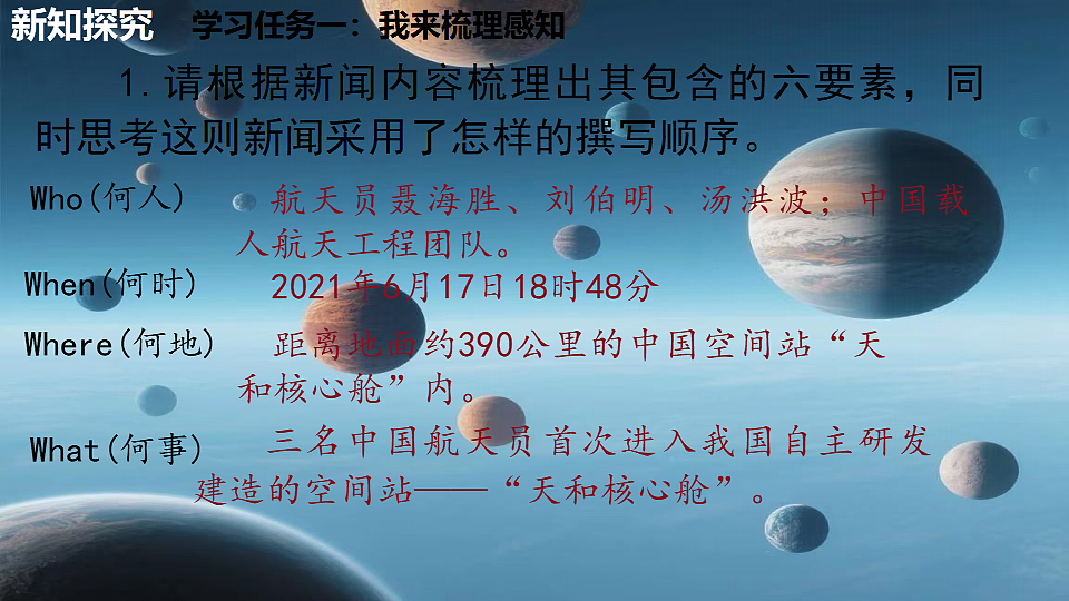 18360147第7页