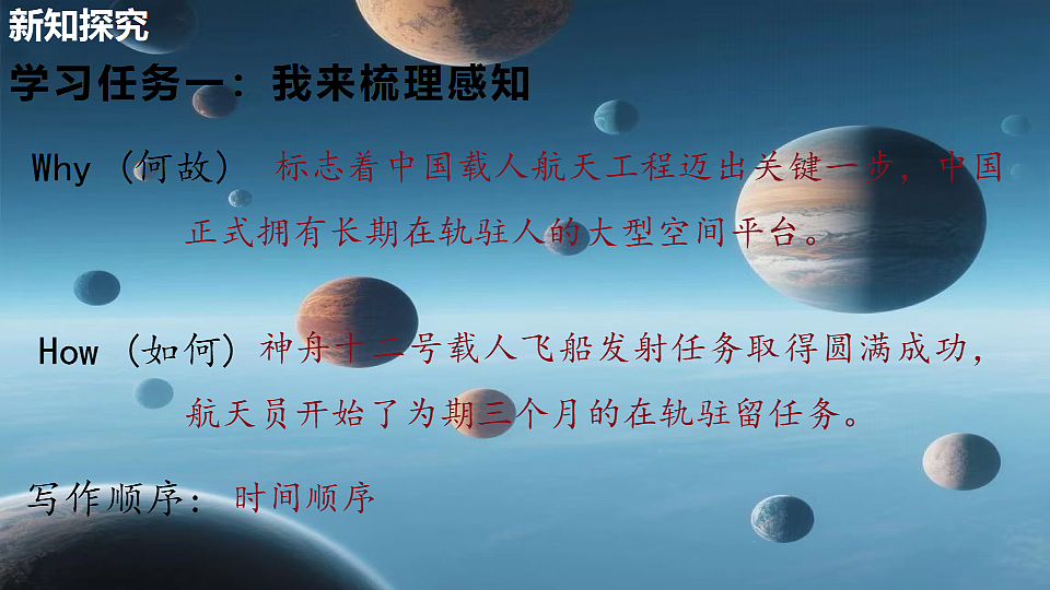 18360147第8页