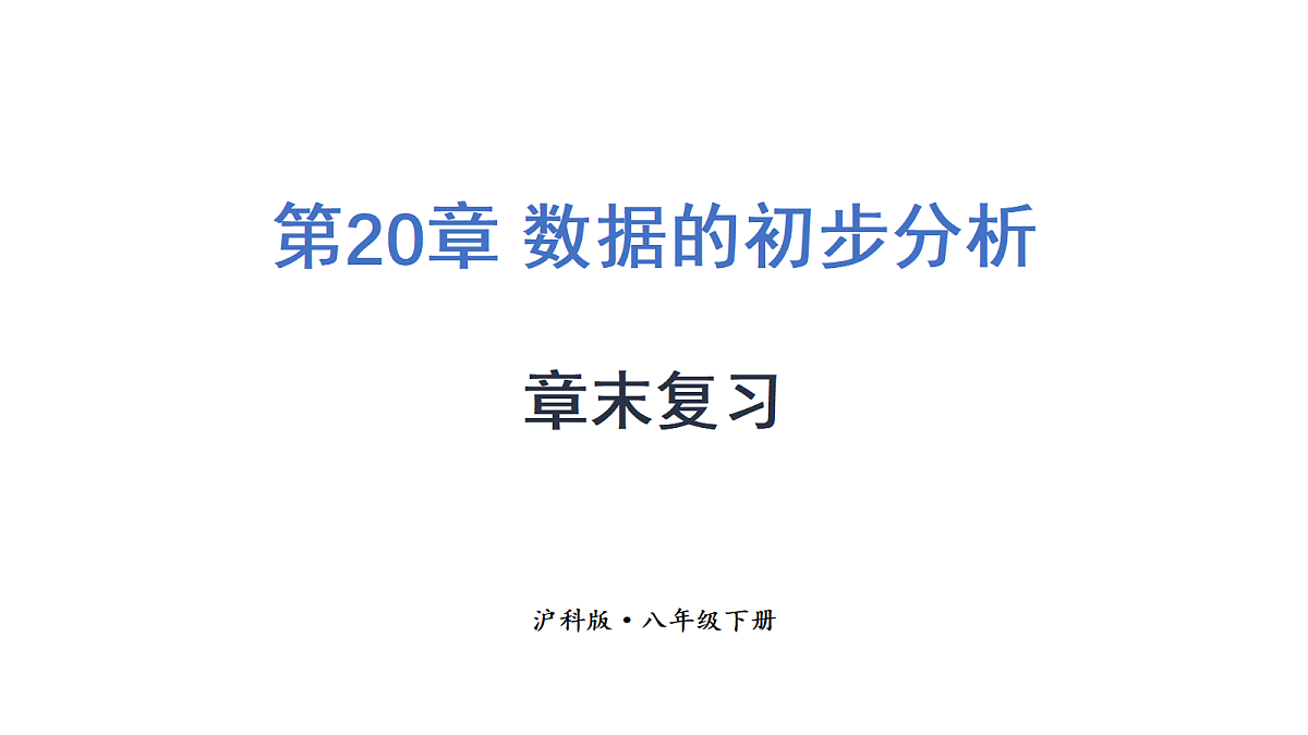 18360150第1页
