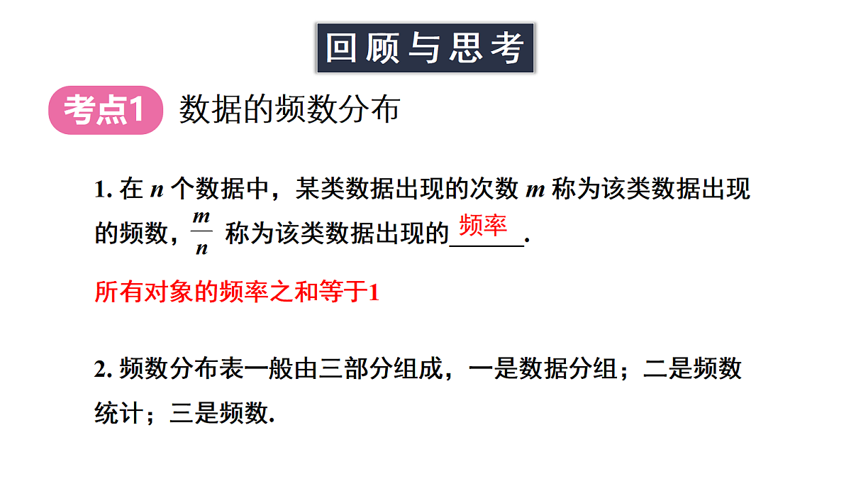 18360150第3页