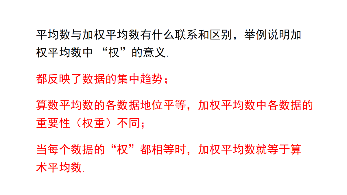 18360150第7页