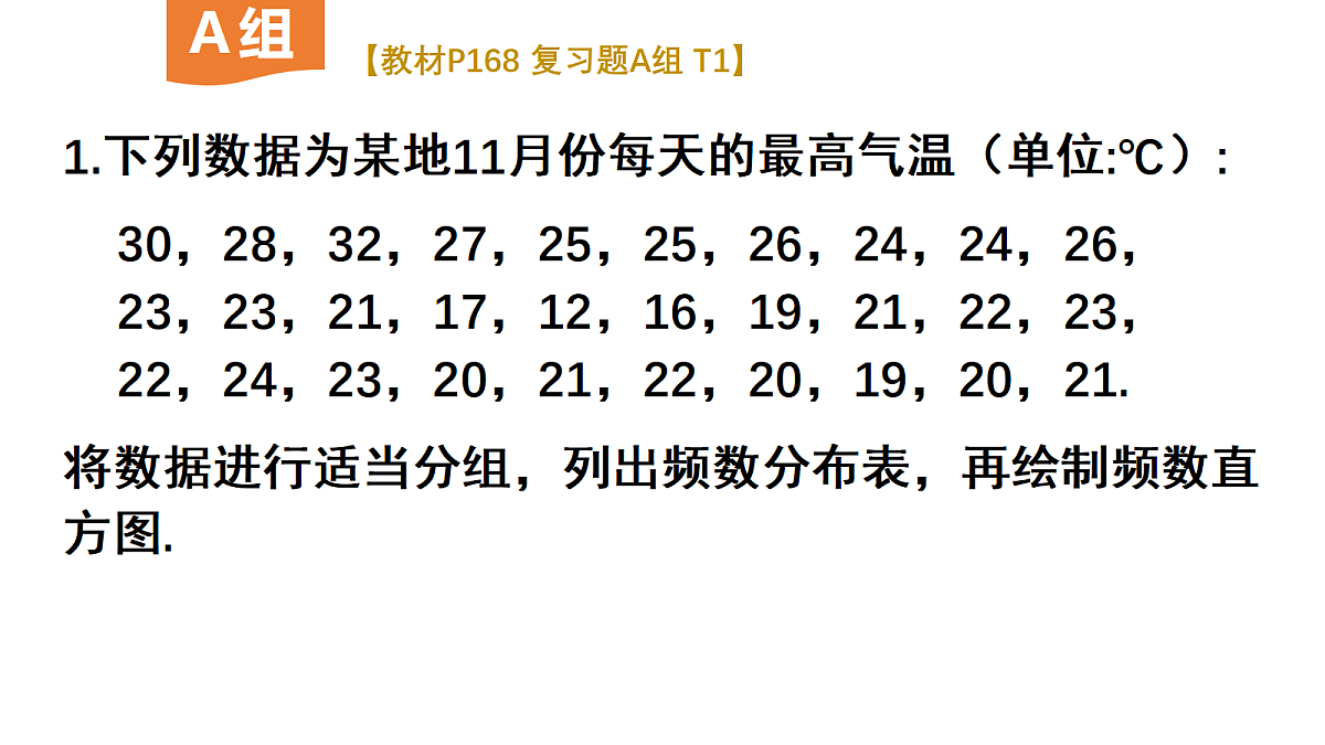 18360151第2页