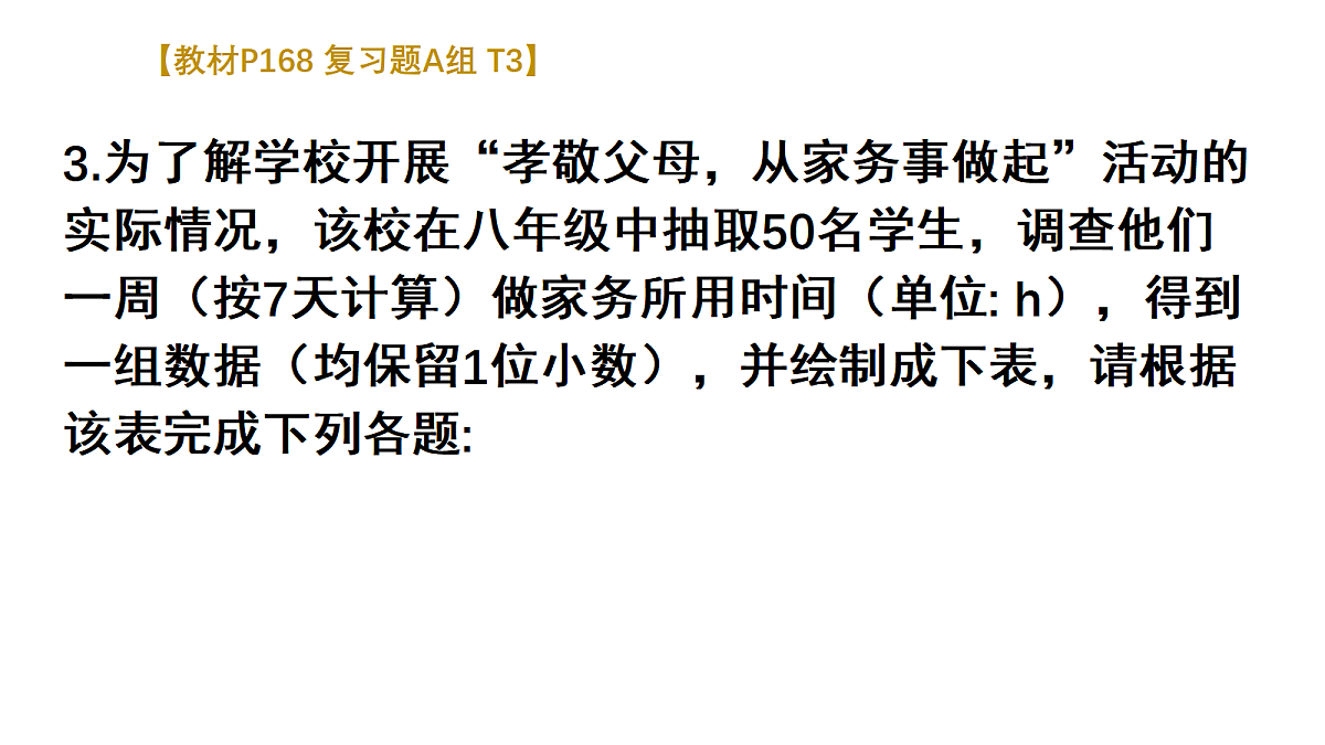 18360151第6页