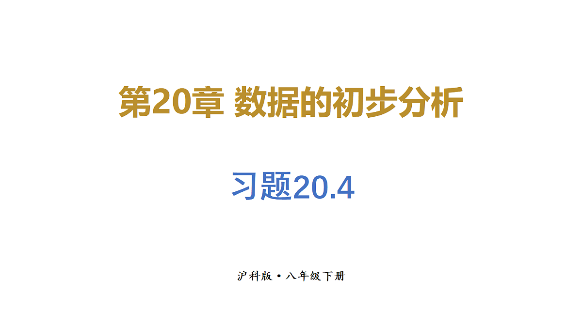 18360153第1页