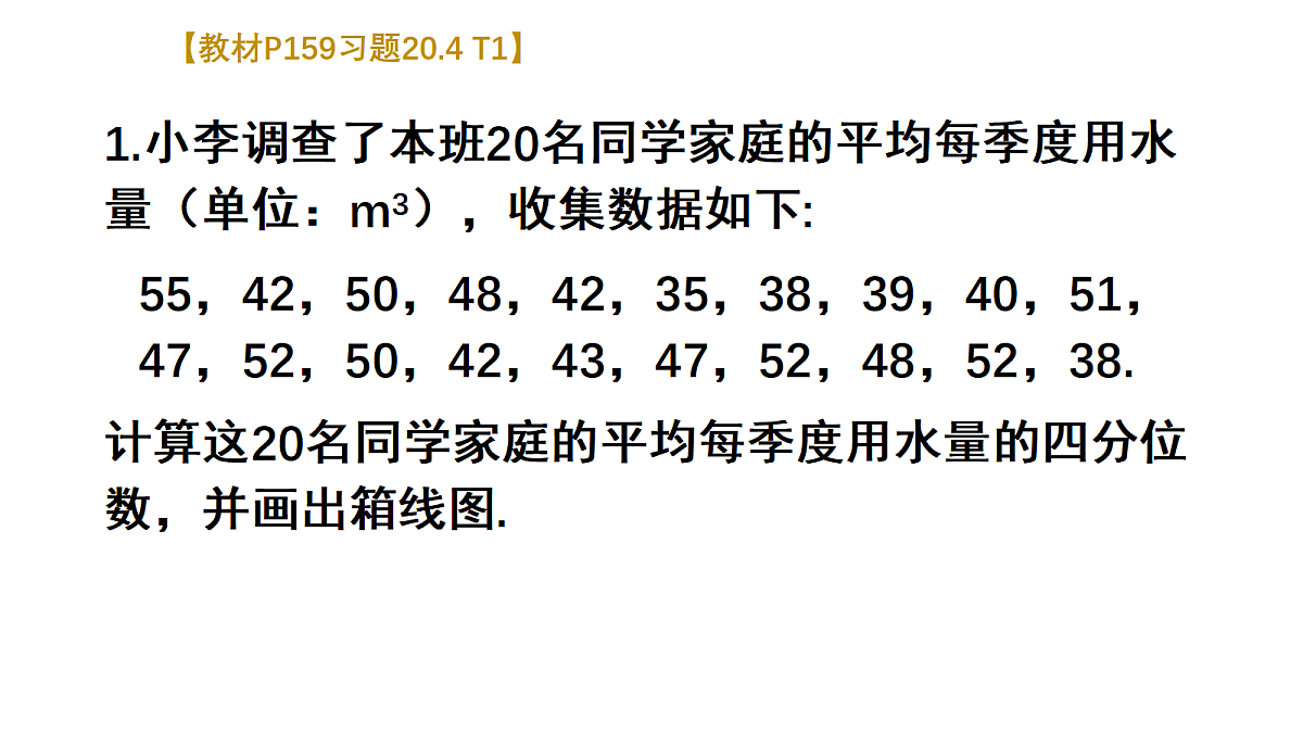 18360153第2页