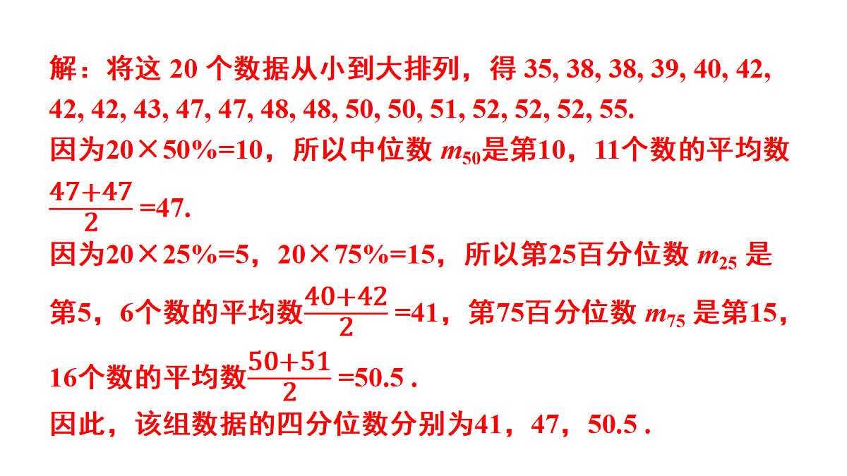 18360153第3页