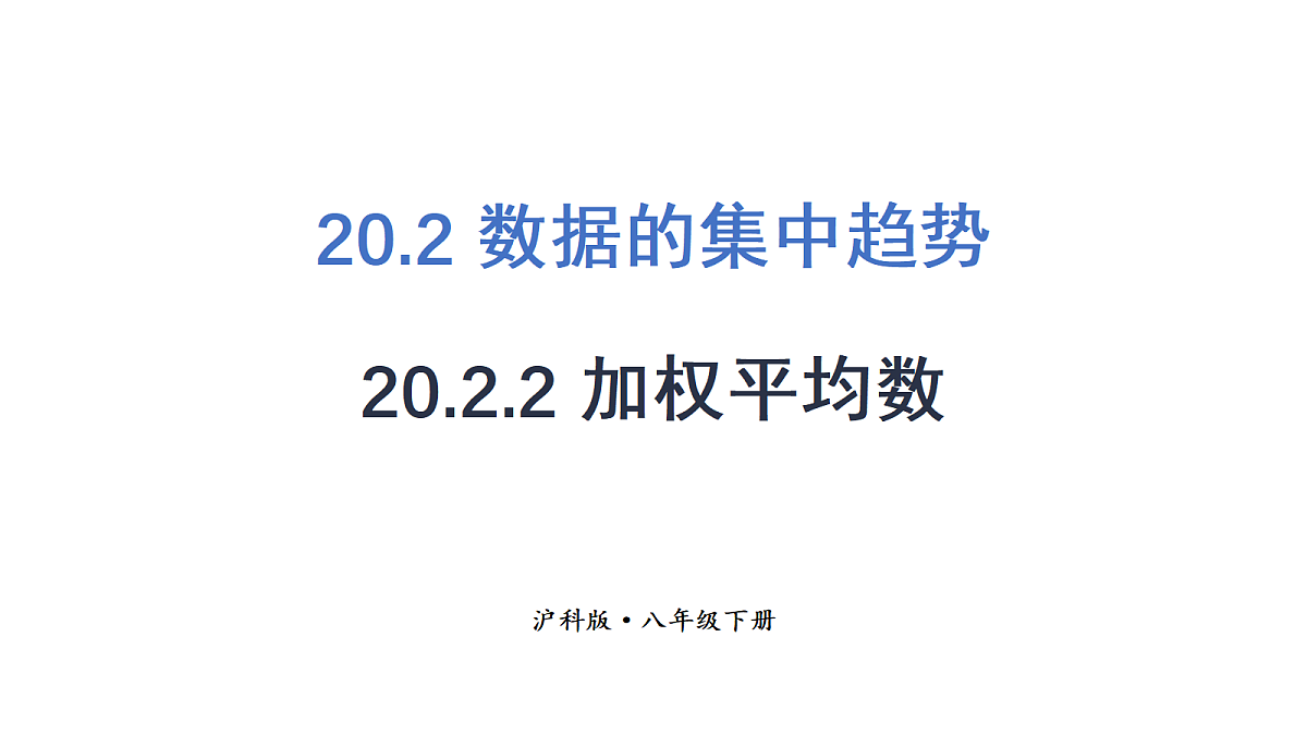 18360154第1页