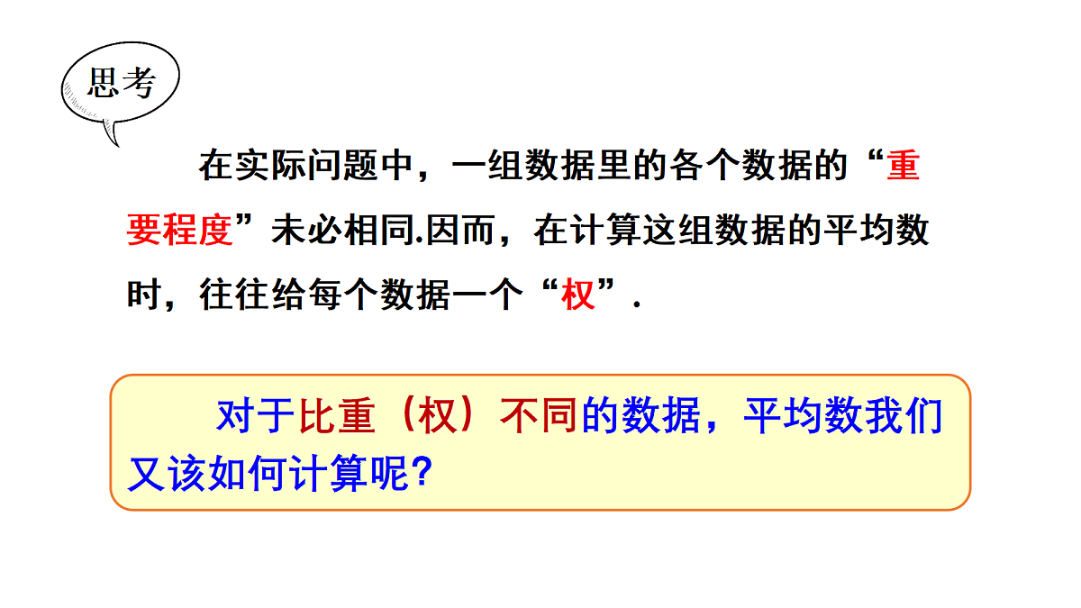 18360154第3页
