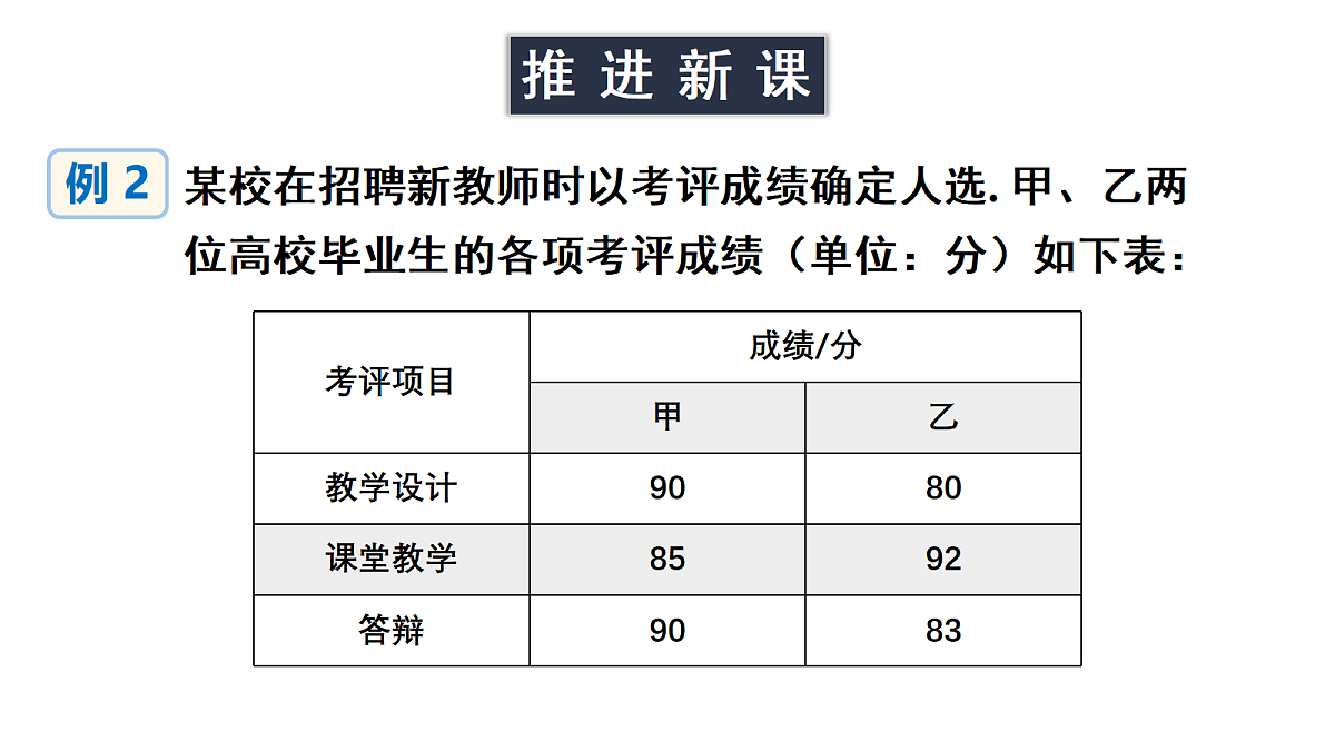 18360154第4页