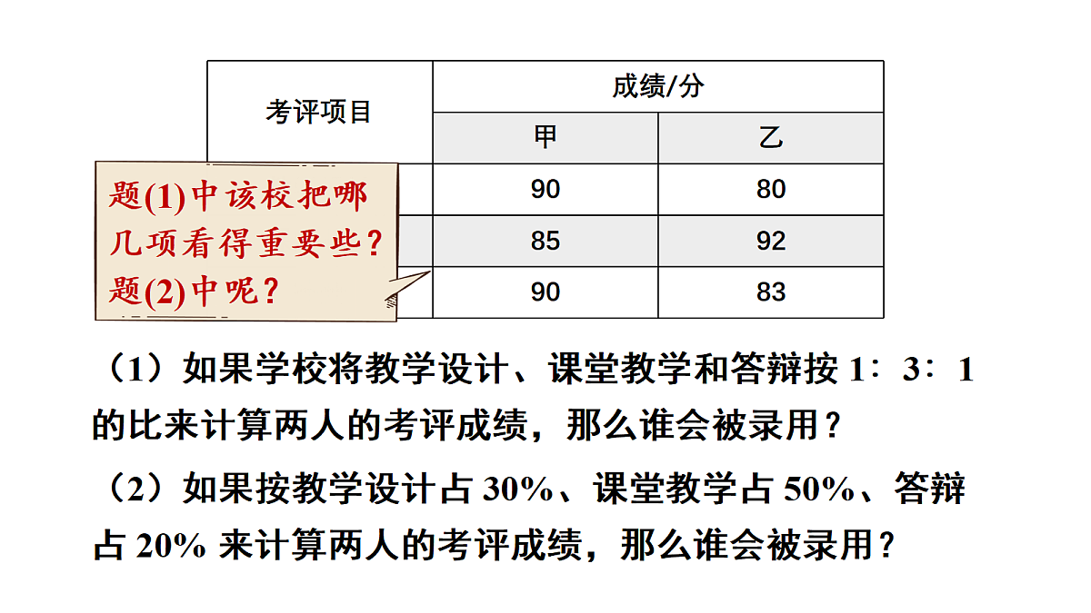 18360154第5页