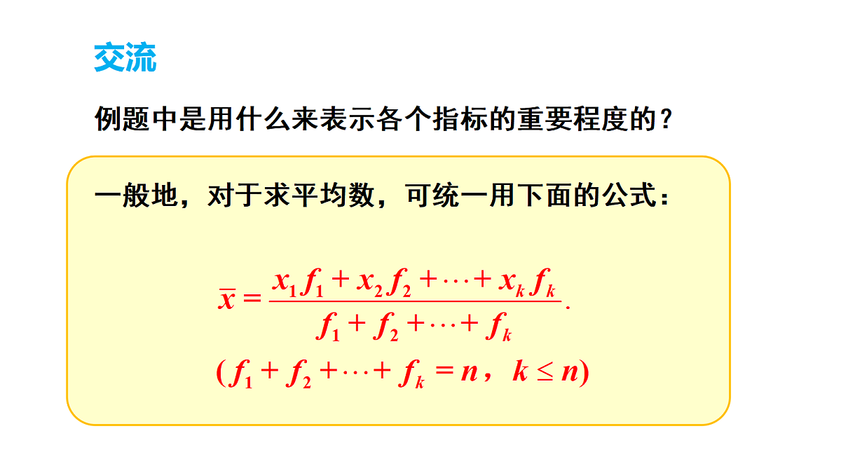 18360154第8页
