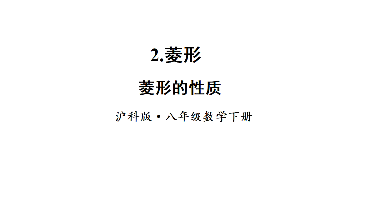 18360158第1页