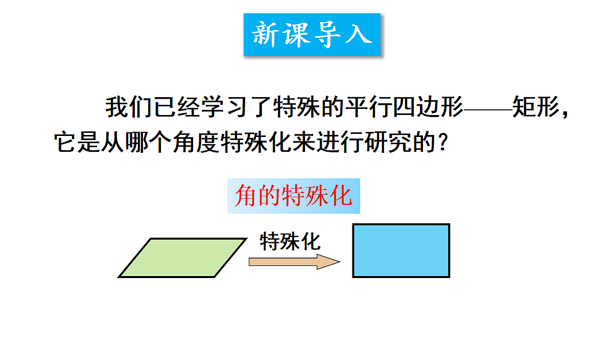18360158第2页