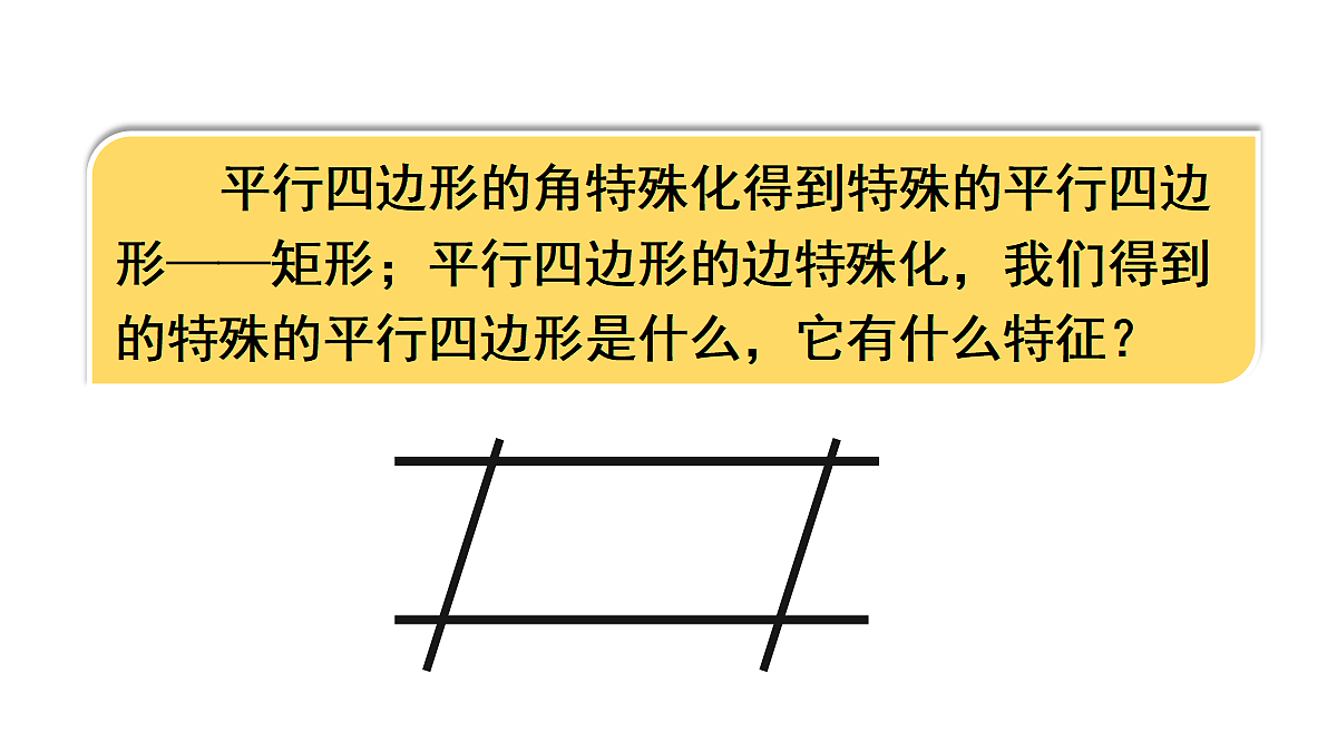 18360158第3页