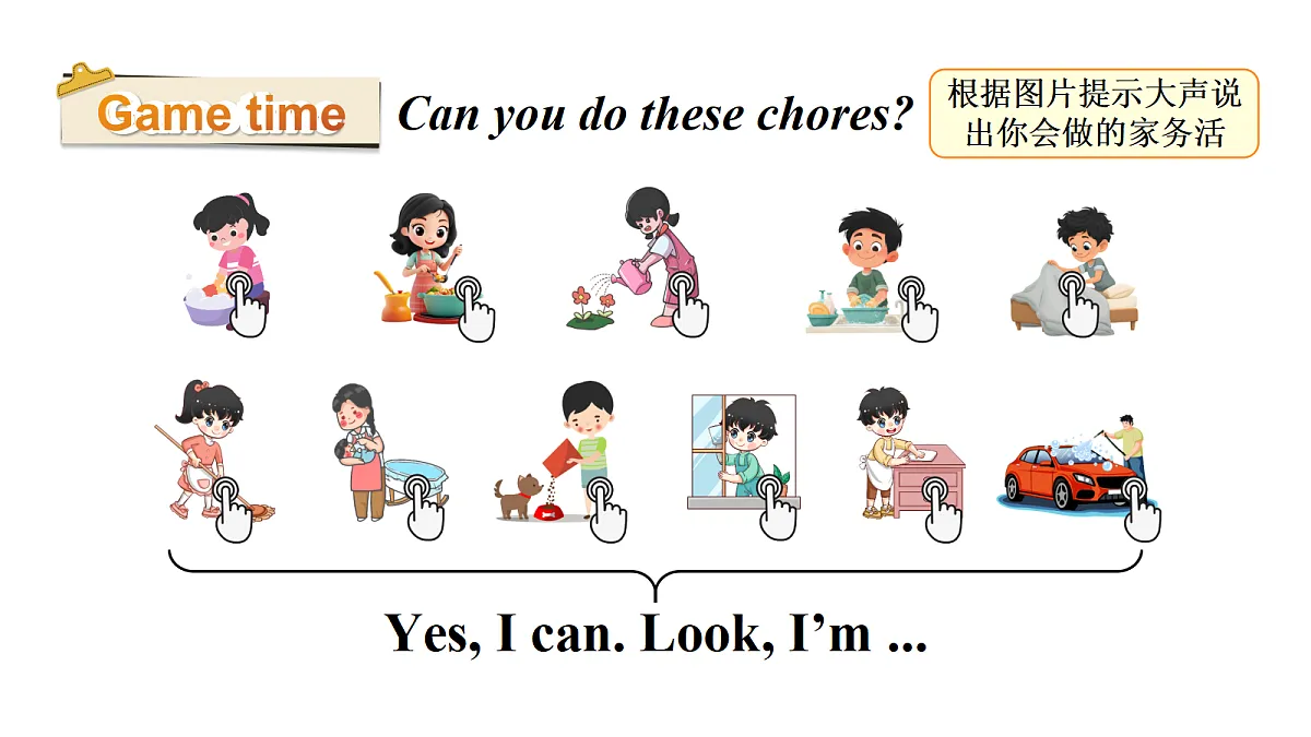 18360165第6页